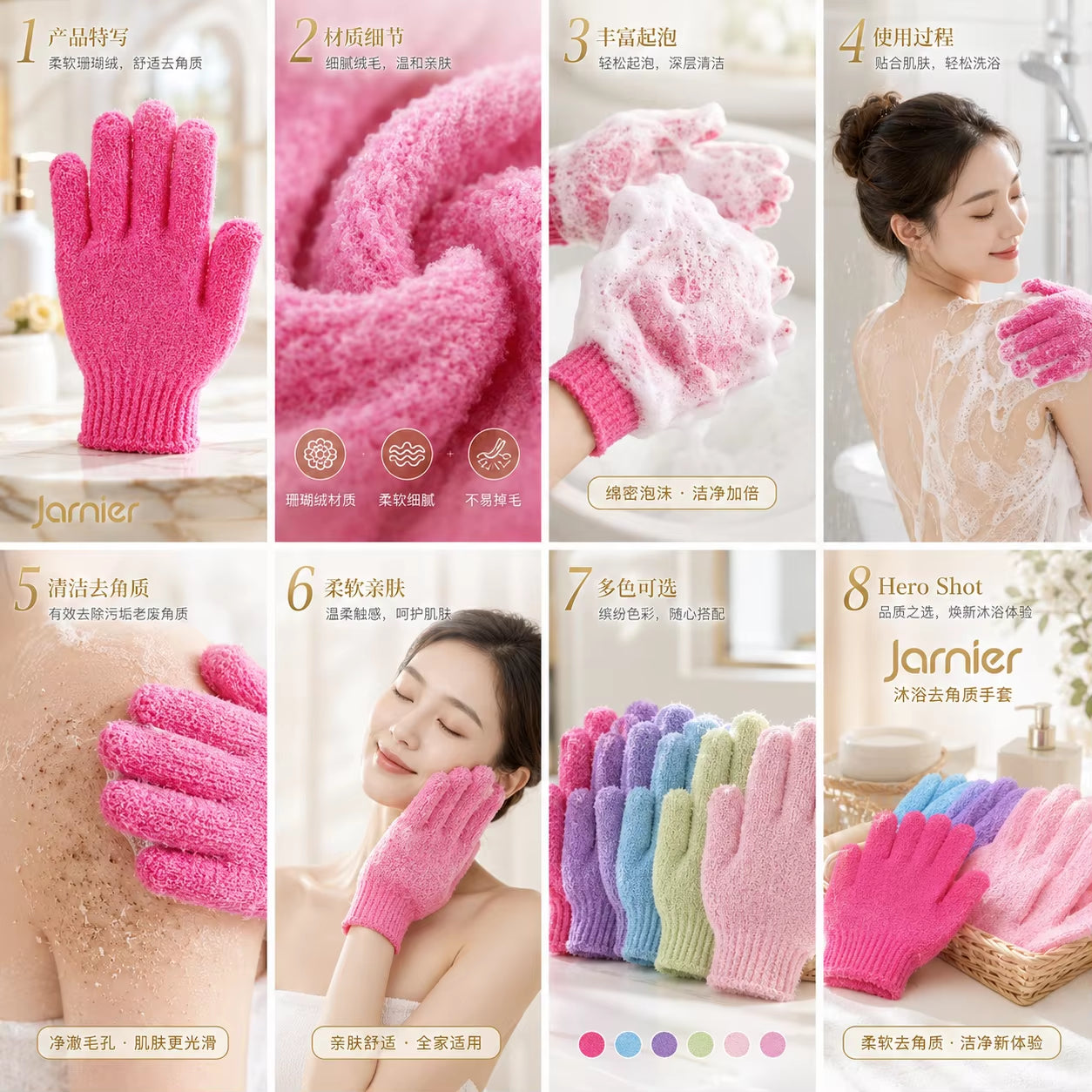 Wholesale Nylon Hemp Jute Single Color Bath Gloves Mitts Exfoliate Exfoliating Glove Remove Dead Skin Bath Scrubber Cloths Belt